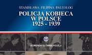 fragment okładki książki pod tytułem Policja Kobieca w Polsce 1925-1939