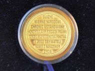 Odznaka okolicznościowa Komendanta Wojewódzkiego Policji w Olsztynie #1