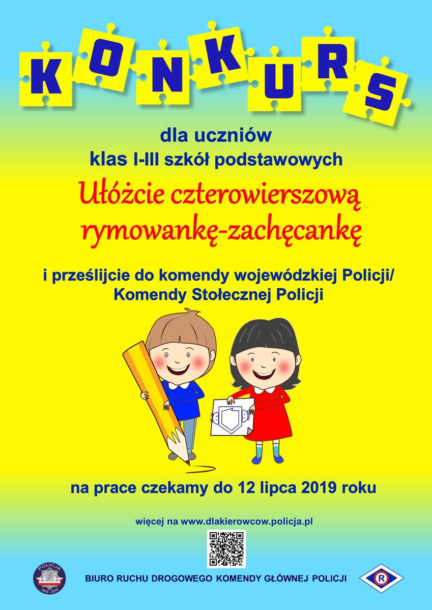 Konkurs promuje plakat przedstawiający dwoje dzieci (chłopca trzymającego ołówek i dziewczynkę trzymającą kartkę z symbolem Ogólnopolskiego Policyjnego Dnia Odblasków w 2019 r. - kontur Polski z dwoma główkami dzieci - chłopca i dziewczynki po jego lewej i prawej stronie). Na plakacie widnieje duży napis "KONKURS dla uczniów klas I - III szkół podstawowych Ułóżcie czterowierszową rymowankę - zachęcankę i prześlijcie do komendy wojewódzkiej Policji/Komendy Stołecznej Policji. na prace czekamy do 12 lipca 2019 roku. Poniżej napisu widnieje informacja: "więcej na stronie www.dlakierowców.policja.pl", umieszczony jest kod QR odsyłający do strony www.dlakierowców.policja.pl, widnieje również napis Biuro Ruchu Drogowego Komendy Głównej Policji oraz logo Policji i Ruchu Drogowego.