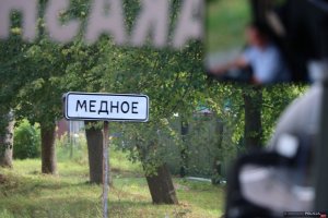 30. Uroczystości na cmentarzu w Miednoje - znak drogowy z nazwą miejscowości Miednoje
