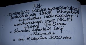 akt odsłonięcia tablicy upamiętniającej funkcjonariuszy Policji Państwowej województwa białostockiego zamordowanych przez NKWD wiosną 1940 roku