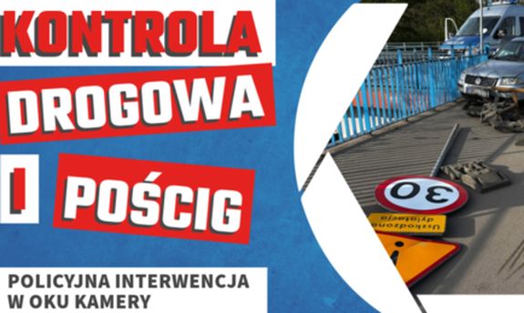 grafika z napisem interwencja okiem policyjnej kamery.